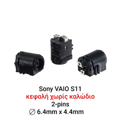 Dc Jack Sony s11