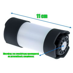 Μαγνητικός Φακός Camping led Black