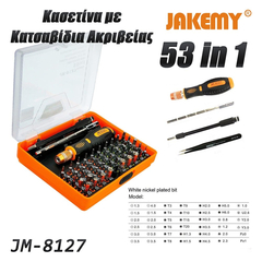 Σετ Κατσαβίδι με Μύτες jm-8127 Jakemy
