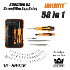 Σετ Κατσαβίδια με Μύτες jm-6092b Jakemy