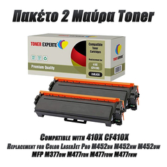Πακέτο με 2 Μαύρα Toner 6500 Σελίδων Compatible With 410x Cf410x