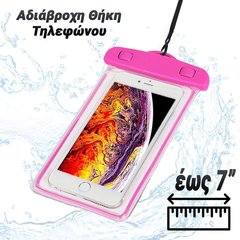 Αδιάβροχη Θήκη Τηλεφώνου Waterpink