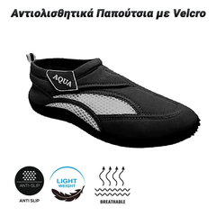 Αντιολισθητικά Παπούτσια με Velcro-42-Μαύρο