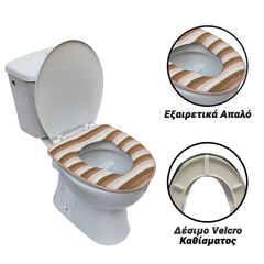Κάλυμμα Υφασμάτινο Extra Soft για Καπάκι Λεκάνης Ριγέ Καφέ