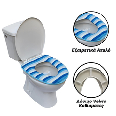 Κάλυμμα Υφασμάτινο Extra Soft για Καπάκι Λεκάνης Ριγέ Μπλε