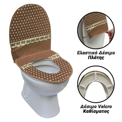 Κάλυμμα Υφασμάτινο Extra Soft για Καπάκι Λεκάνης Ribbon Καφέ