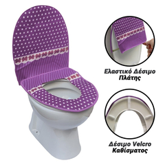 Κάλυμμα Υφασμάτινο Extra Soft για Καπάκι Λεκάνης Ribbon μωβ