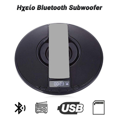 Ηχείο Bluetooth Subwoofer Spacegrey