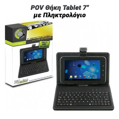 Pov Θήκη Tablet 7" με Πληκτρολόγιο
