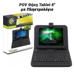 Pov Θήκη Tablet 8" με Πληκτρολόγιο