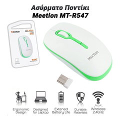 Ασύρματο Ποντίκι Meetion mt-R547 (Άσπρο-Πράσινο)