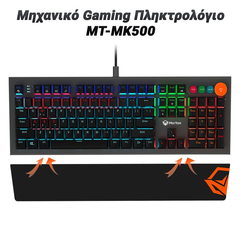 Μηχανικό Gaming Πληκτρολόγιο mt-Mk500