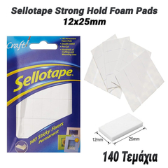 Sellotape Strong Hold Foam Pads 12x25mm (140 Τεμάχια)