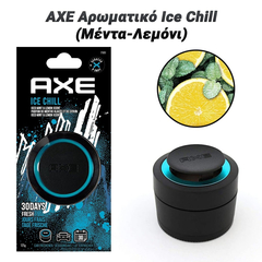 Axe Αρωματικό ice Chill (Μέντα-Λεμόνι)