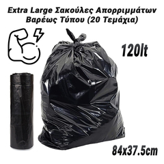 Extra Large Σακούλες Απορριμμάτων Βαρέως Τύπου (20 Τεμάχια)