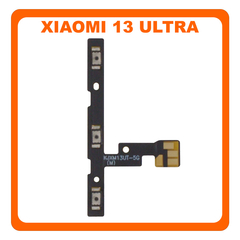 HQ OEM Συμβατό Με Xiaomi 13 Ultra (2304FPN6DC, 2304FPN6DG) Power Key Flex Cable On/Off + Volume Key Buttons Καλωδιοταινία Πλήκτρων Εκκίνησης + Έντασης Ήχου (Premium A+)