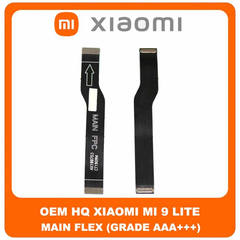 HQ OEM Xiaomi Mi 9 Lite, Mi9 Lite ΚΕΝΤΡΙΚΗ ΚΑΛΩΔΙΟΤΑΙΝΙΑ ΠΛΑΚΕΤΑΣ, MAIN FPC MAINBOARD FLEX (Premium A+)