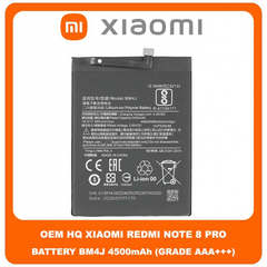 OEM HQ Xiaomi Redmi Note 8 Pro , Note8 Pro (2015105, M1906G7I, M1906G7G) BM4J Μπαταρία Battery 4500 mAh Li-Ion Polymer (Grade AAA+++)