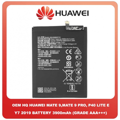 HQ OEM Συμβατό Με Huawei Y7 2019 (DUB-L21,DUB-LX1) Mate 9 (MHA-L29, MHA-L09) Mate9 Pro (LON-L29, LON-AL00) P40 lite E (ART-L28, ART-L29, ART-L29N) Honor 8C (BKK-LX2, BKK-LX1, BKK-L21) HB396689ECW Battery Μπαταρία 3900mAh Li-Ion (Premium A+​)