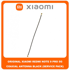 Original Γνήσιο Xiaomi Redmi Note 9 Pro 5G, Redmi Note9 Pro 5G (M2007J17C) Coaxial Antenna Signal Module Flex Cable Ομοαξονικό Καλώδιο Κεραίας Black Μαύρο (Service Pack By Xiaomi)