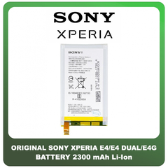 Γνήσια Original Sony Xperia E4 (E2104, E2105), Xperia E4 Dual (E2114, E2115, E2124), Xperia  E4G (E2003, E2006, E2053) 1288-1798 Battery Μπαταρία 2300mAh Li-Ion Bulk