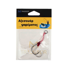 Αγκίστρια - Fishhook - #20 - 30648