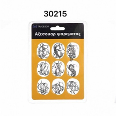 Σετ Αγκίστρια - 9 Μεγέθη - 30215