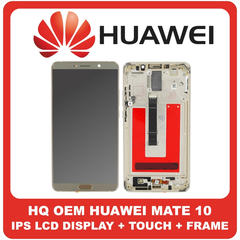 HQ OEM Συμβατό Για Huawei Mate 10 (ALP-L29, ALP-L09) IPS LCD Display Screen Assembly Οθόνη + Touch Screen Digitizer Μηχανισμός Αφής + Frame Bezel Πλαίσιο Σασί Mocha Brown Without Logo (Premium A+)
