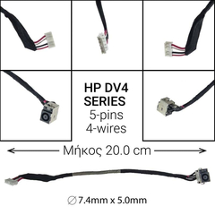 Dc Jack hp dv4
