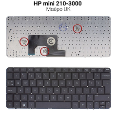 Πληκτρολόγιο hp Mini 210-3000