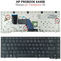 Πληκτρολόγιο hp 6440b 6450b