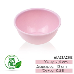 Ημισφαιρικό Σκεύος 0.5lt ροζ