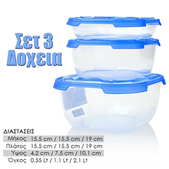 Σετ 3 Δοχεία Τετράγωνα Μπλε 0.55-1.1-2.1l
