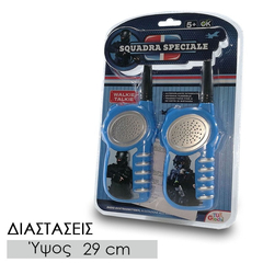 27mhz 24m Walkie Talkie toy iii