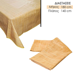 Αδιάβροχο Τραπεζομάντηλο pvc 1.80x1.40