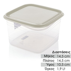 Σκεύος Αποθήκευσης 1.9lt Λευκό