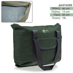 Τσάντα Ισοθερμική Ώμου Πράσινο