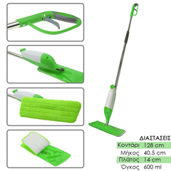 Παρκετέζα με Ψεκασμό Καθαριστικού Λαχανί