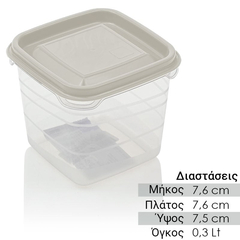 Σκεύος Αποθήκευσης 0.3lt Λευκό