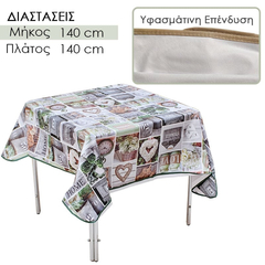 Αδιάβροχο Τραπεζομάντηλο pvc 1.40x1.40