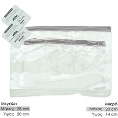 Φάκελος Διάφανος Φερμουάρ Γκρι (2 Τμχ)