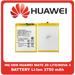 HQ OEM Συμβατό Με Huawei Mate 20 Lite (SNE-AL00, SNE-LX1), Huawei Nova 3 (PAR-AL00, PAR-LX1M) HB386589ECW Battery Μπαταρία Li-Ion 3750 mAh Bulk (Premium A+​)