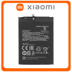 HQ OEM Με Xiaomi Redmi 9 (M2004J19G, M2004J19C) / Redmi Note 9 (M2003J15SC, M2003J15SG) BN54 Battery Μπαταρία Li-Ion 5000 mAh Bulk (Premium A+​)