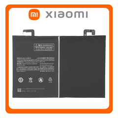 HQ OEM Με Xiaomi Mi Max 2, Mi Max2 (MDE40, MDI40) BM50 Battery Μπαταρία Li-Ion 5300 mAh Bulk (Premium A+​)
