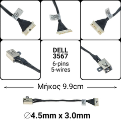 Dc Jack Dell 3567