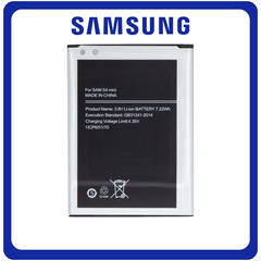 HQ OEM Συμβατό Με Samsung Galaxy S4 mini I9195I (GT-I9195) EB-B500BE Battery Μπαταρία Li-Ion 1900mAh Bulk (Premium A+​)
