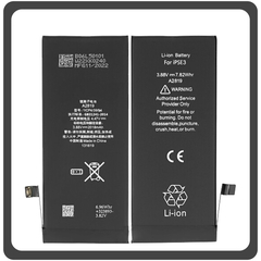 HQ OEM Συμβατό Με Apple iPhone SE (2022) (A2783, A2595), Battery Μπαταρία Li-Ion 2018mAh Bulk (Premium A+​)