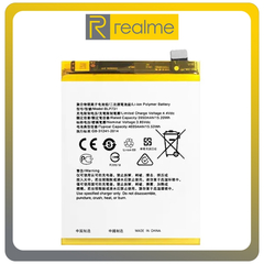 HQ OEM Συμβατό Με Realme 5 (RMX1911, RMX1919), Realme Q, BLP731 Battery Μπαταρία 3950mAh Bulk (Premium A+​)