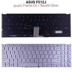 Πληκτρολόγιο Asus F512j no Frame us + Backlit Silver
