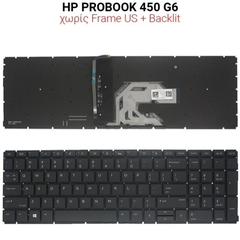 Πληκτρολόγιο hp Probook 450 g6 no Frame us + Backlit